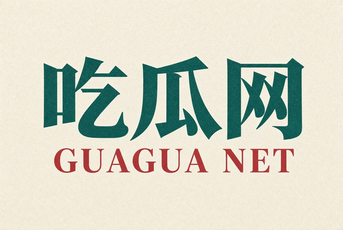 关于吃瓜网主题形象展示